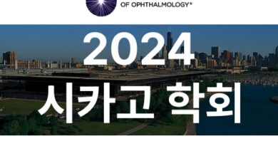 2024 시카고 학회를 다녀와서 - 1