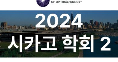 2024 시카고 학회를 다녀와서 - 2